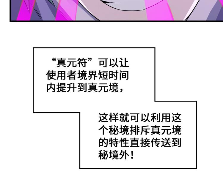 第43话105