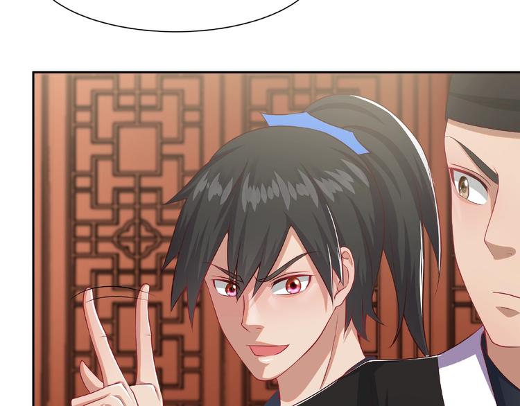 第4话 武帝也炼药？7