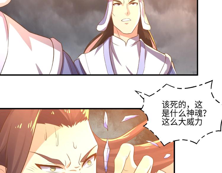 第11话 玄火来人9