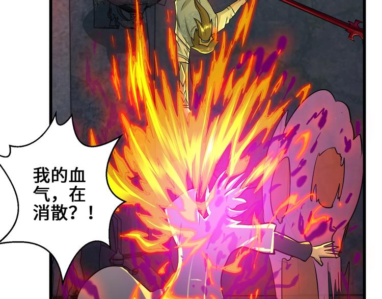 第38话 雷霆手段70
