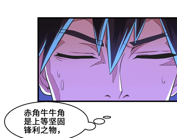 第34话 神兵125