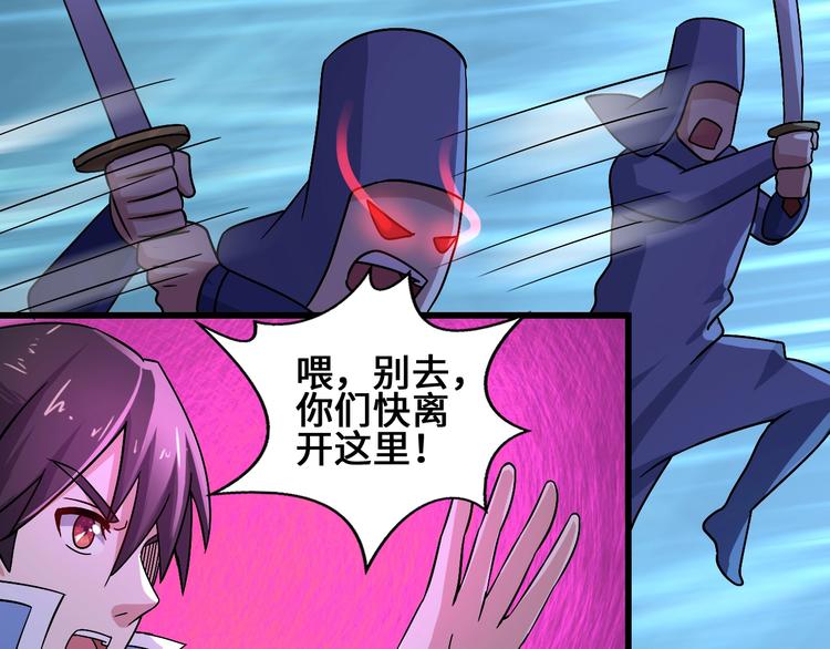 28话 杀戮之后72