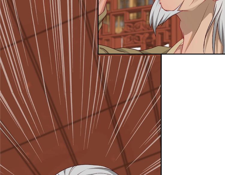 第4话 武帝也炼药？31