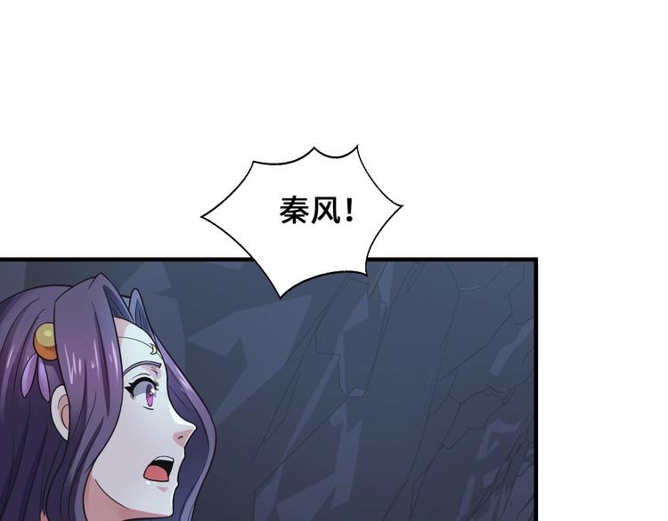 第41话 淬体神钟125