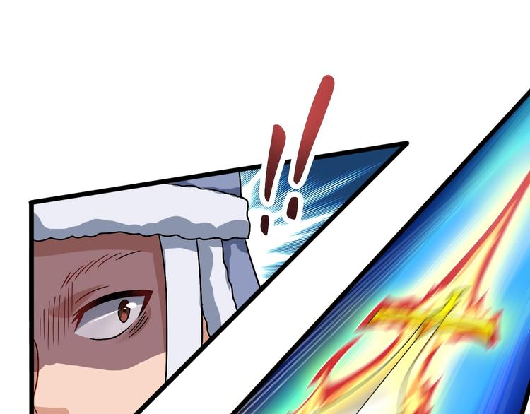 第23话 套路太深86