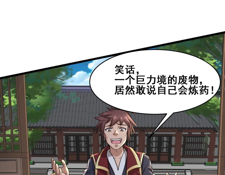 第21话 货币战争63