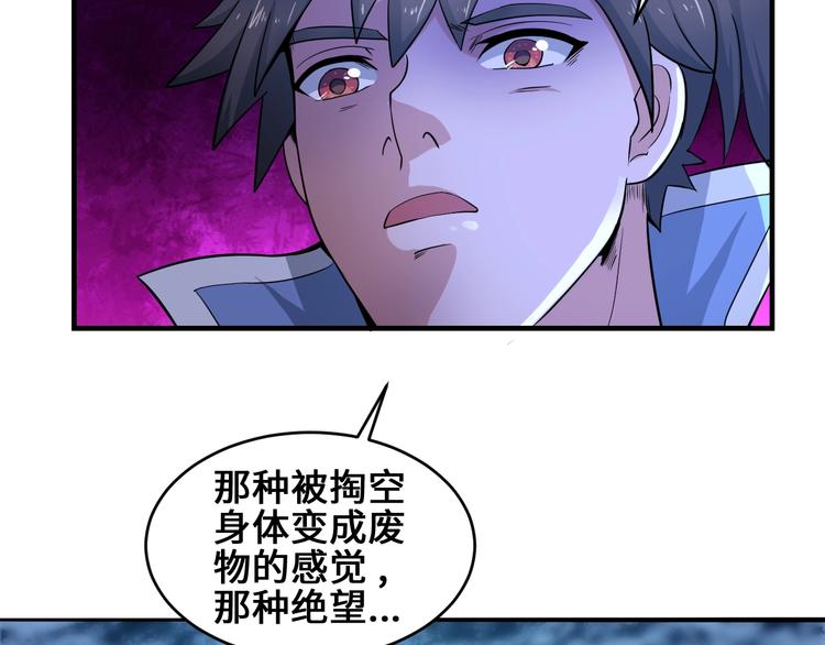 第40话 新的挑战11