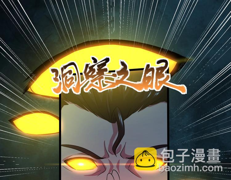 第32话 封禁27