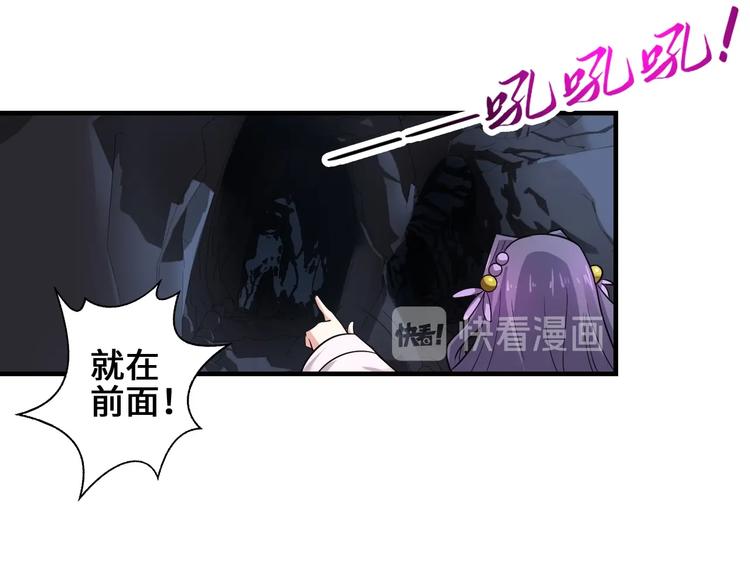 第40话 新的挑战104