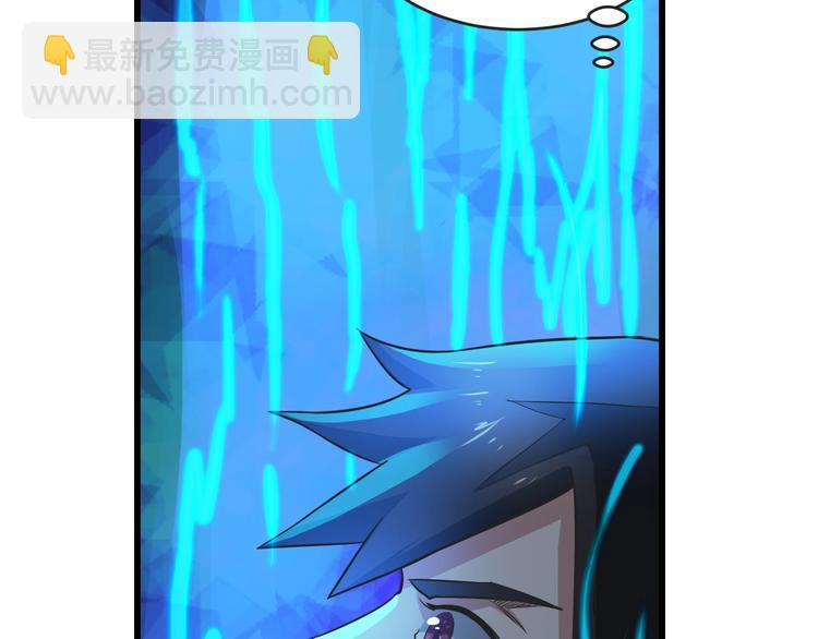第35话 敲诈39