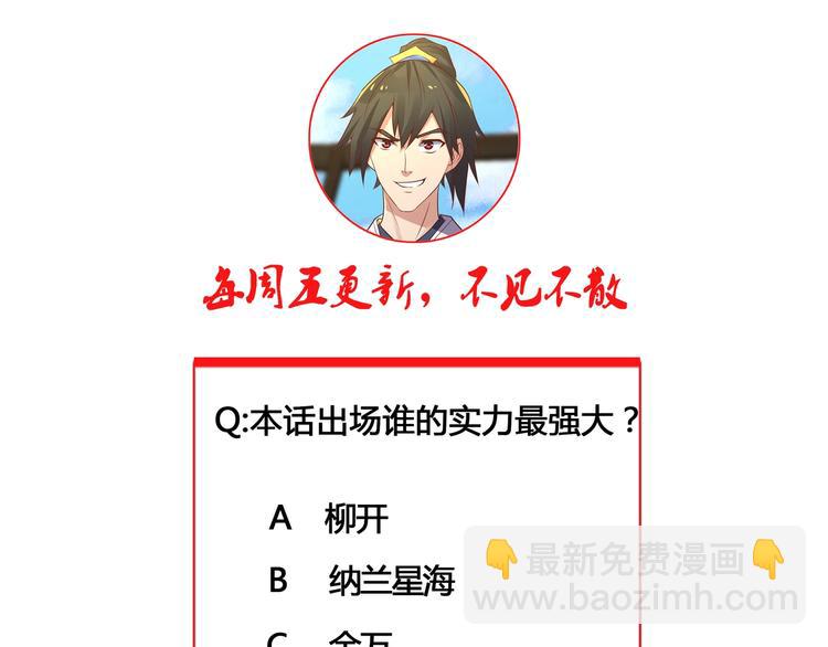 第21话 货币战争147