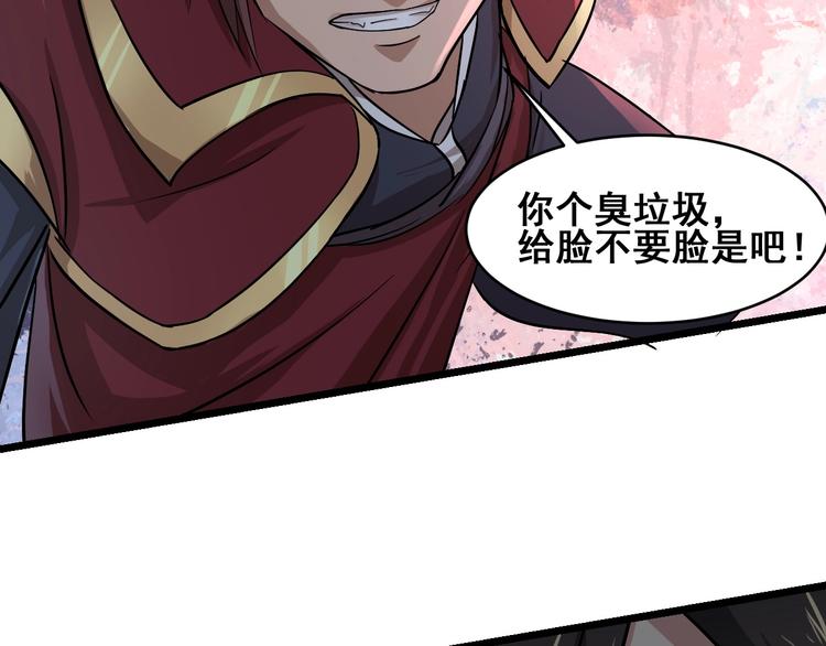 第21话 货币战争79