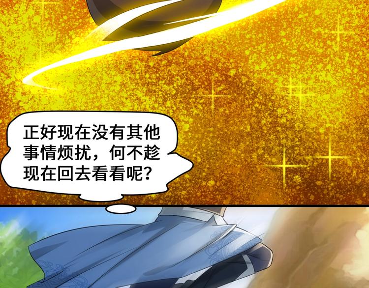 第45话9
