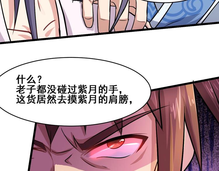 第21话 货币战争103