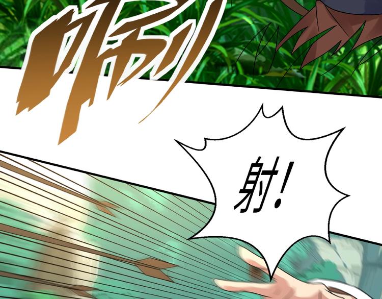 第14话 阴谋96