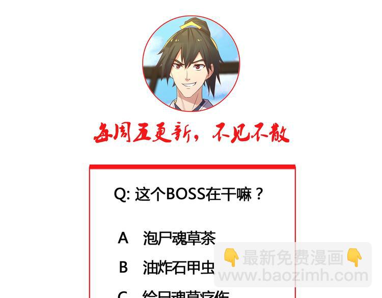 第33话 幕后之人121