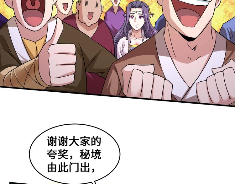 第43话61