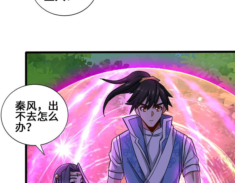 28话 杀戮之后28