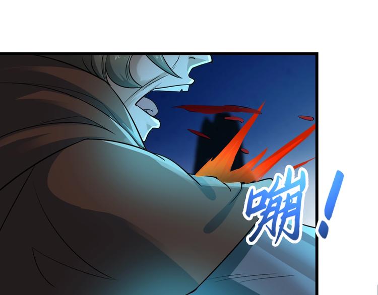 第39话 一挑三92