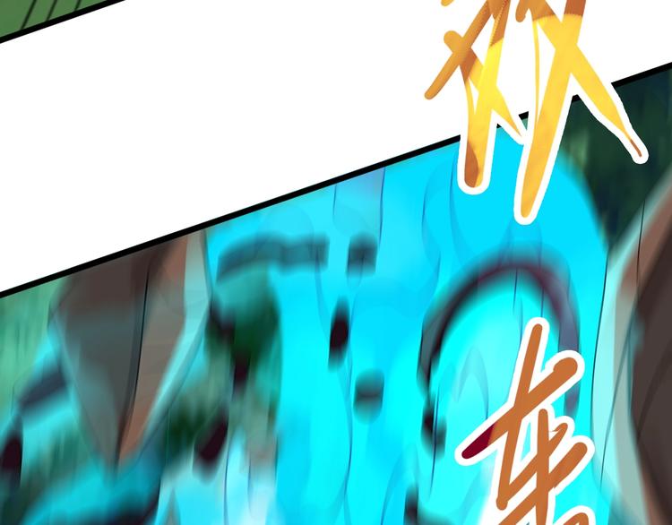 第30话 武脉全开121