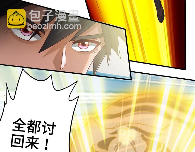 第7话 恶亲戚19