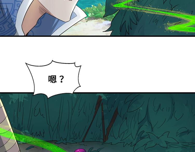 第45话31