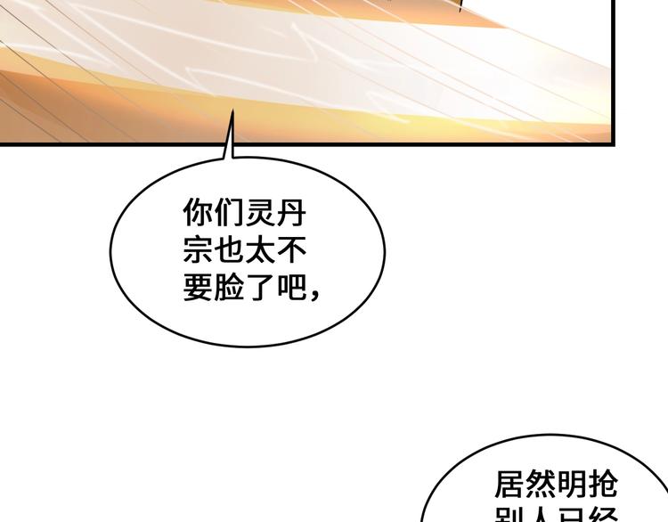 第43话130