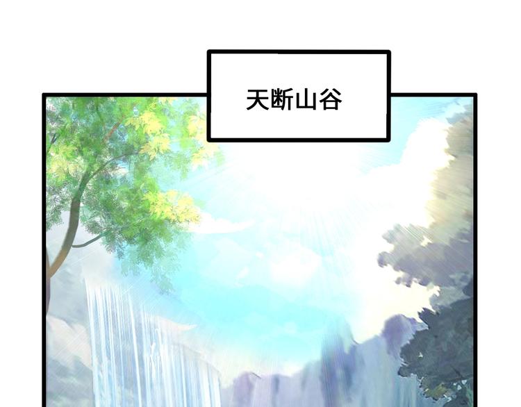 第23话 套路太深3