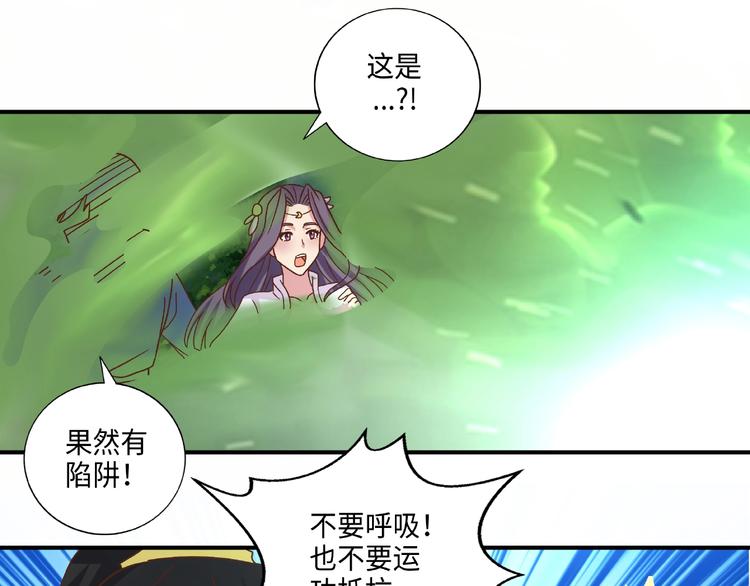 第15话 逃亡19