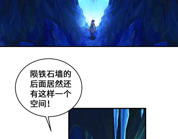 第41话 淬体神钟100