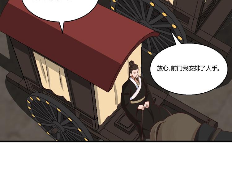 第9话 再次觉醒11