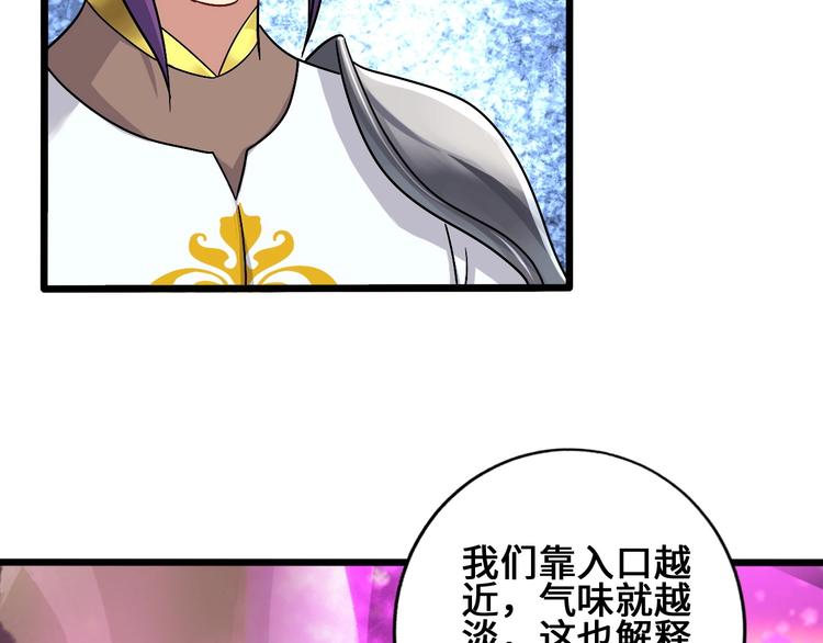 第23话 套路太深98