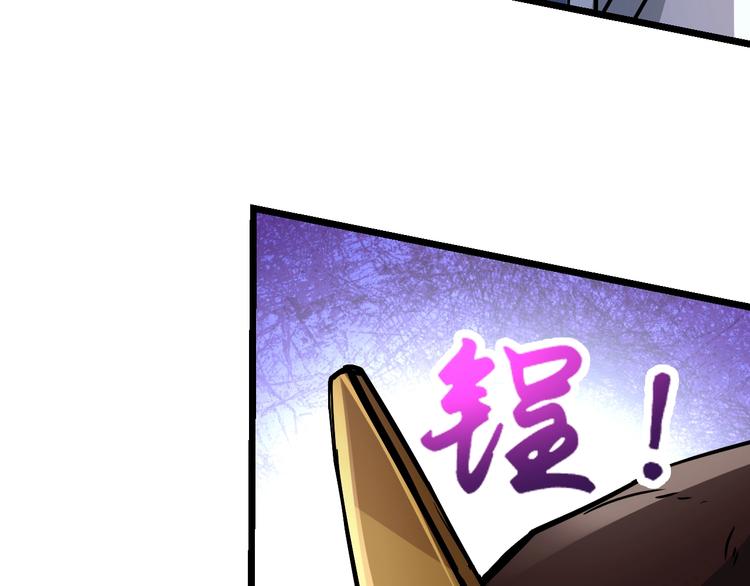 第27话 尸魂草55