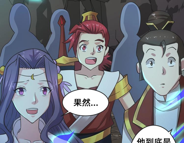 第35话 敲诈52