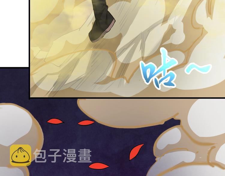 第45话95