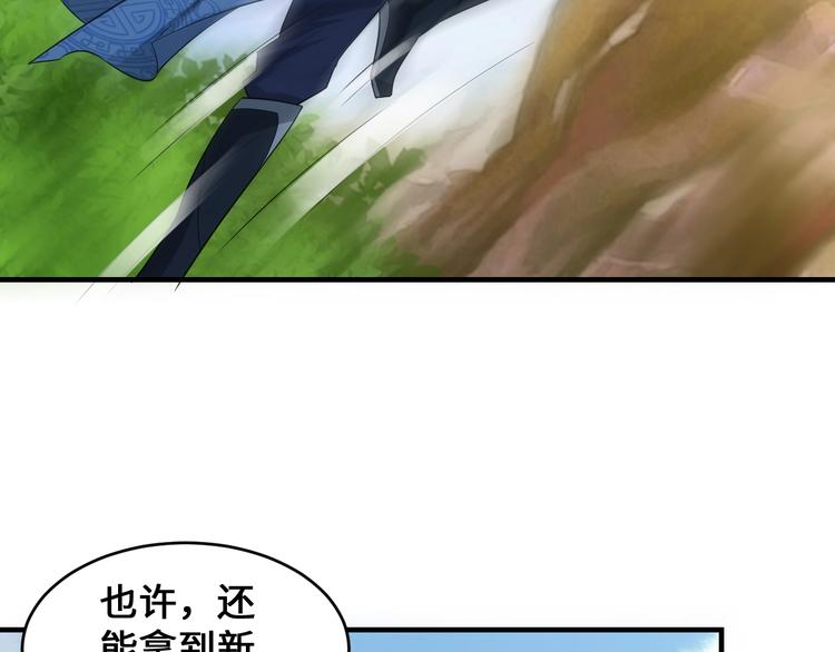 第45话10