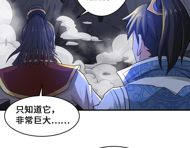 第42话 首战31