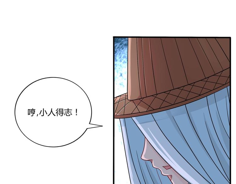 第24话 意外反击83