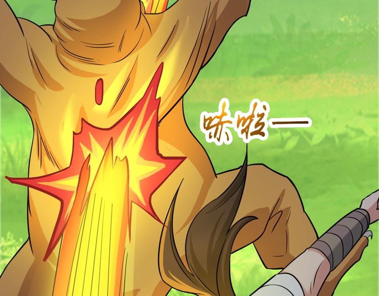 第36话 挑衅的约战12