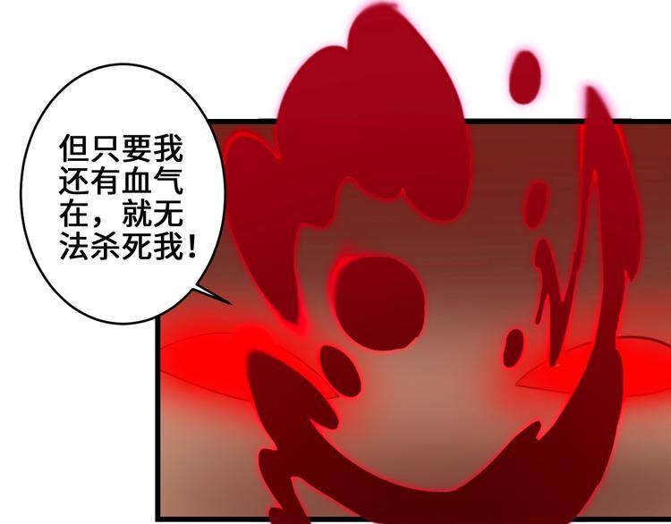第37话 笑里藏刀71