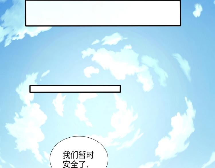 第15话 逃亡59