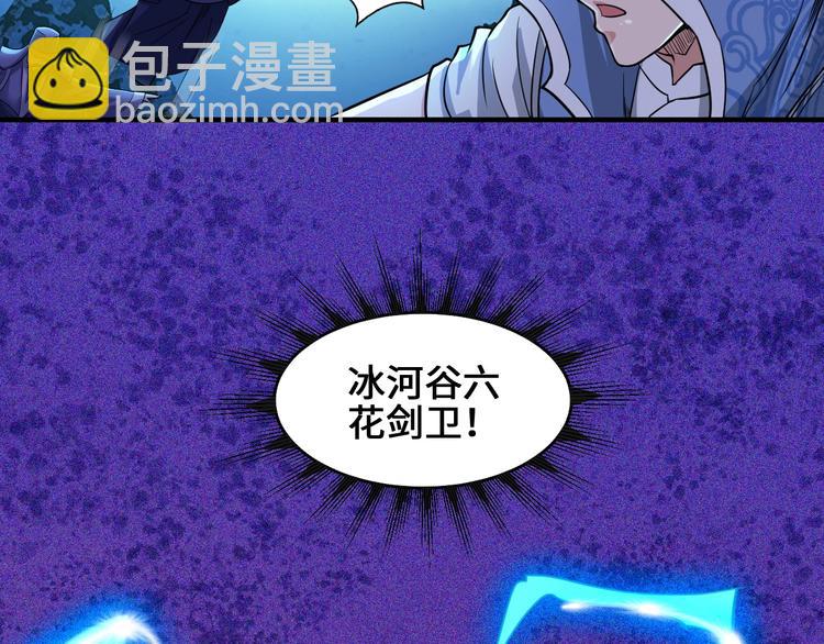 第40话 新的挑战23