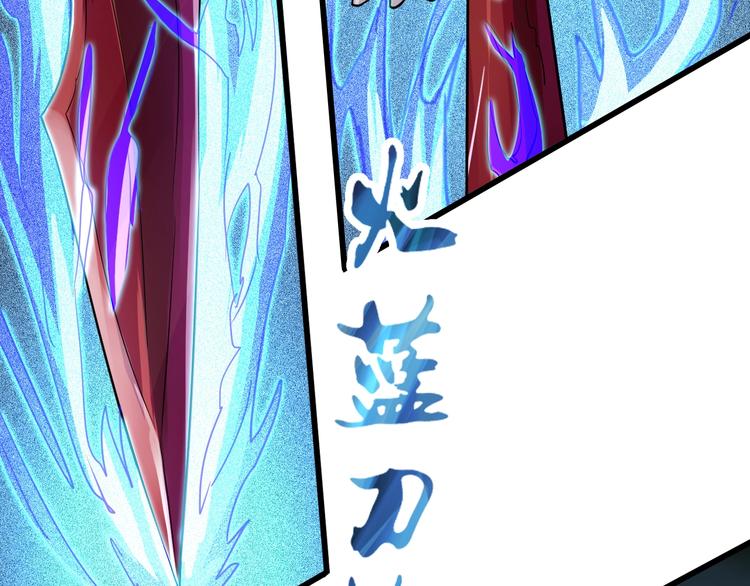 第35话 敲诈87