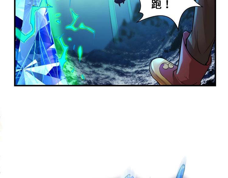 第40话 新的挑战58
