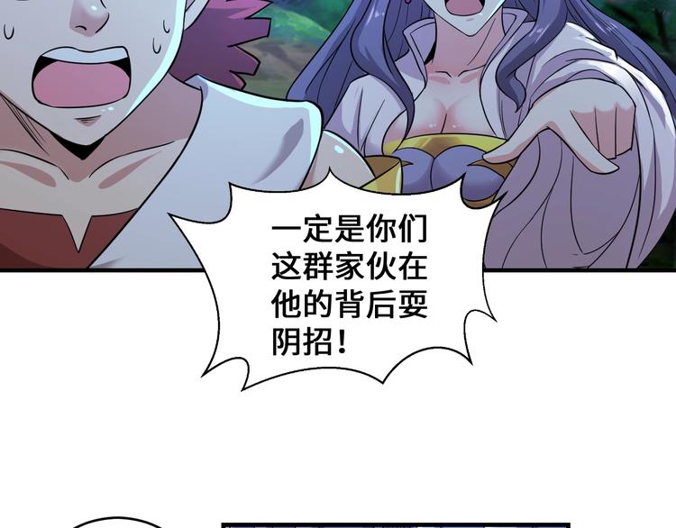 第42话 首战136