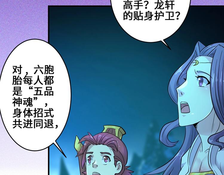 第40话 新的挑战28