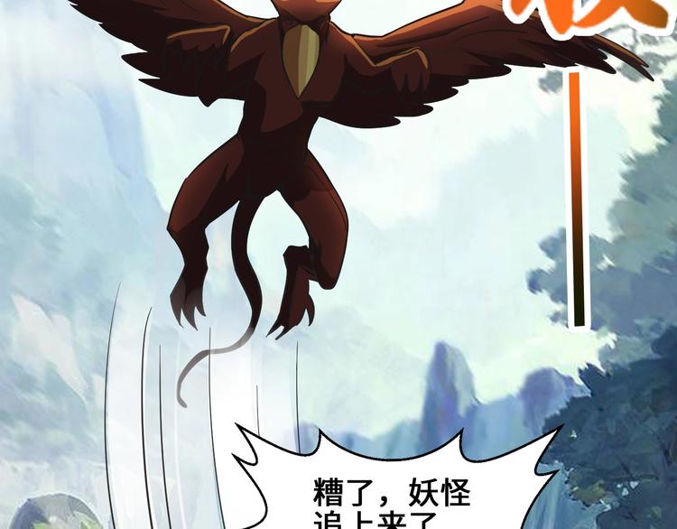 第35话 敲诈10