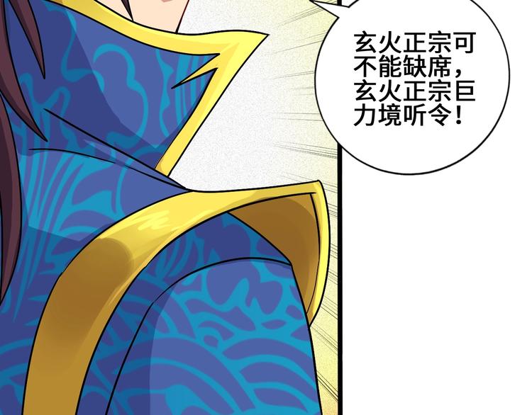 第25话 冤家重逢145