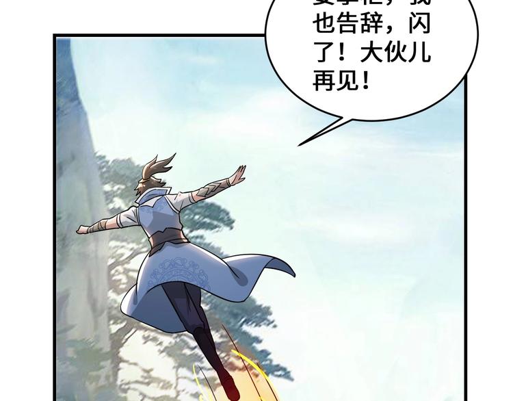 第43话165