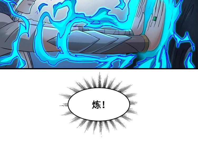 第40话 新的挑战84